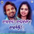 S Jitu, Rajanandini Panda