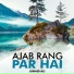 Junaid Ali