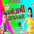 Sonu Sargam