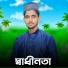 Md Samirul, Md Kefaytulla