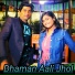 Pravej Jaruda feat. Mani Gautam