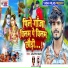 Aashish Yadav