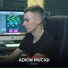 Adion Muciqi
