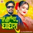 RAJ CHANDRVANSHI