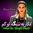 Wazir Afridi