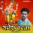Murli Shekhar feat. Muskan KT