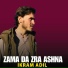 Ikram Adil