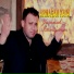 Armağan Kaya