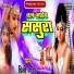 Preeti Pandey