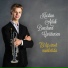 Kristian Aslak Baasland Carstensen