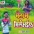Vipin Bawali