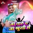 Yadav Rajan Bedardi