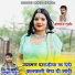 Ramhet Gurjar, Hansraj Gurjar