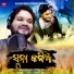 Human Sagar