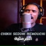 Chikh Seddik Nemouchi