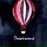 Константин Морев