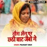 Prashant Singh