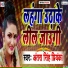 Mukul Singh Antra Singh Priyanka