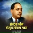 Chetan Kanhere
