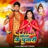 Hrithik Tiwari