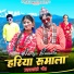 Pahadi Singer Hema, Nand Kishore Pandey