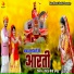 Niraj Saini Banetha