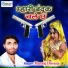Manraj Diwana