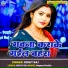 Rohit Raj