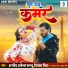 Arvind Akela Kallu, Priyanka Singh
