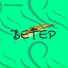 DECOMPASS