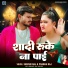 Shivam Raj, Prabha Raja