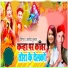 Arvind Kumar