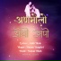 Manan Sanghvi, Manan Shah, Ankit Shah