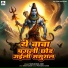 Murlidhar Ahir