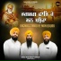 BHAI HARDEEP SINGH SHIMLE WALE