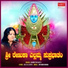 Sangeetha Katti