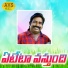 Vadlakonda Anil Kumar