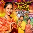 Kachu Mahesh feat. Singer Prabha