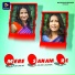 Ignesh Kumar, Jyoti Sahu
