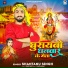 Shantanu Singh