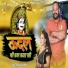 Rinku Sharma