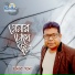 Monir Khan