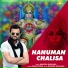 Naresh Sarsana feat. Anil Tilakdhari