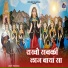 Prem Moyal