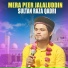 Sultan Raza Qadri