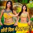 Balli Bhalpur