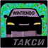 WINTENDO