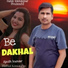 Ajesh Kumar, Rahul Kasuniya