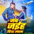Bharat Raja