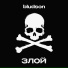 bludson